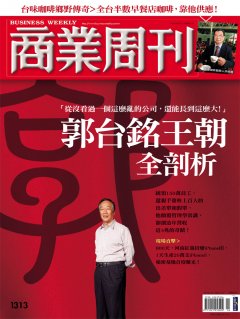 商業周刊