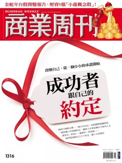 商業周刊