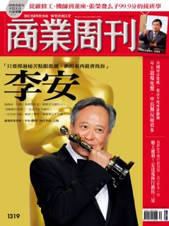 商業周刊