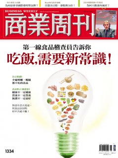 商業周刊