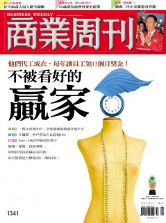 商業周刊