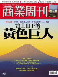 商業周刊