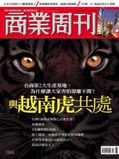 商業周刊