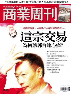 商業周刊