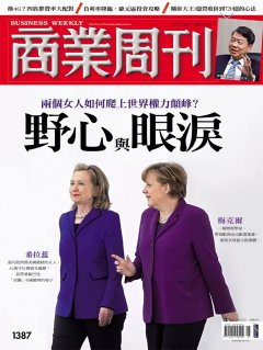 商業周刊