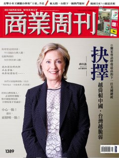 商業周刊