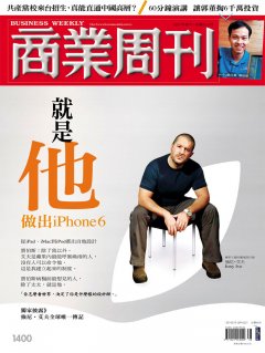 商業周刊