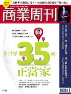 商業周刊