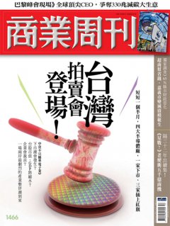 商業周刊