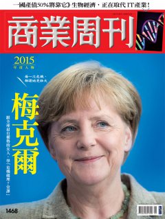 商業周刊