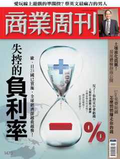 商業周刊