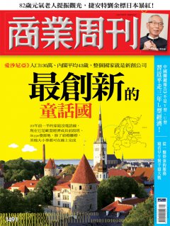 商業周刊