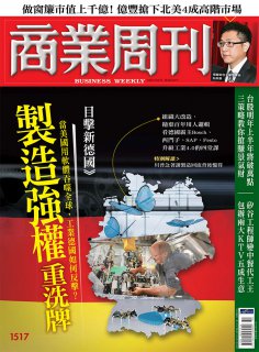 商業周刊
