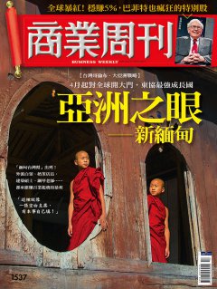 商業周刊
