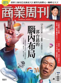 商業周刊
