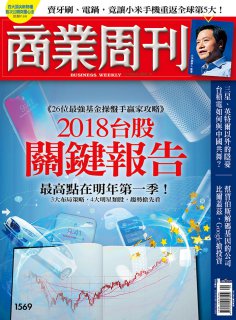 商業周刊