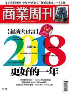商業周刊