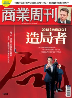 商業周刊