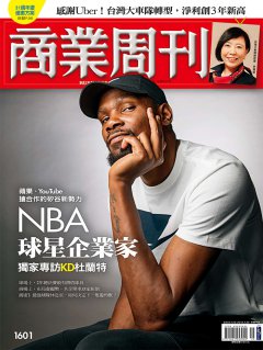 商業周刊