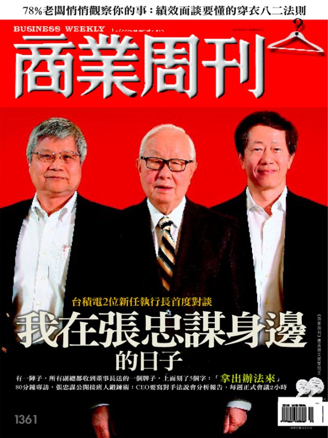 台灣囝仔 11 年救活七家中國百貨