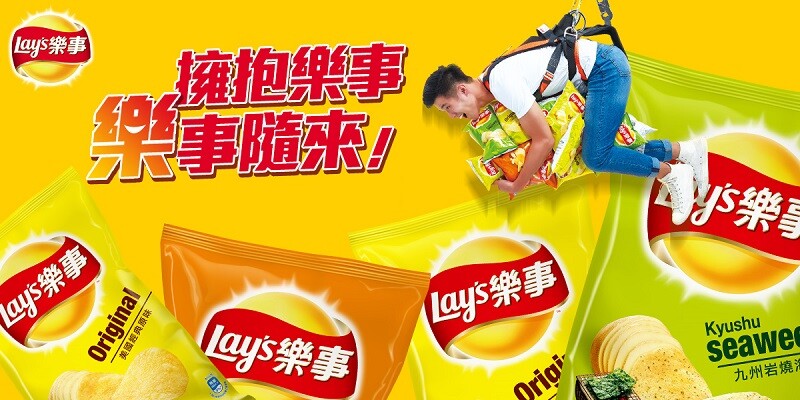 享用Lay's  創造您我樂事