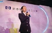 一般預料,何薇玲坐上新惠普總座後,原來台灣康柏人馬在新惠普時代將較受重用。 一般預料,何薇玲坐上新惠普總座後,原來台灣康柏人馬在新惠普時代將較受重用。