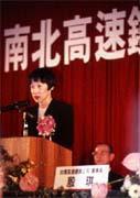 台灣高鐵融資問題備受政府高層關注。 台灣高鐵融資問題備受政府高層關注。