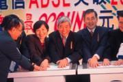 葉菊蘭(左)以「國母」之尊辦活動,各單位都要好好「孝敬」。(右為交通部政務次長蔡堆、中為中華電信董事長賀陳旦) 葉菊蘭(左)以「國母」之尊辦活動,各單位都要好好「孝敬」。(右為交通部政務次長蔡堆、中為中華電信董事長賀陳旦)