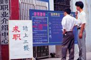 ■珠三角地區台商現在招不到大陸工人,民工荒問題越來越嚴重。 ■珠三角地區台商現在招不到大陸工人,民工荒問題越來越嚴重。