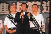 民進黨在幾經猶豫之後,仍決定以人氣最旺的陳水扁(中)做為年底選舉的主打。(左為台中市長候選人蔡明憲、右為台中縣長廖永來) 民進黨在幾經猶豫之後,仍決定以人氣最旺的陳水扁(中)做為年底選舉的主打。(左為台中市長候選人蔡明憲、右為台中縣長廖永來)