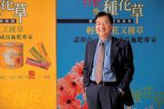 ■台肥釋股案奏捷,外資爭相搶進成為大股東,讓總經理黃清晏笑開懷。 ■台肥釋股案奏捷,外資爭相搶進成為大股東,讓總經理黃清晏笑開懷。