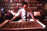 用骨董字畫拒絕日本人的二度傷害 用骨董字畫拒絕日本人的二度傷害