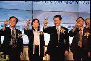 毛治國(左三)誇下豪語:「中華電信要穩坐電信龍頭」,但卻不能保證自己的寶座。 毛治國(左三)誇下豪語:「中華電信要穩坐電信龍頭」,但卻不能保證自己的寶座。