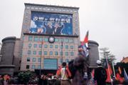 ■中國國民黨位在台北市中山南路的中央黨部大樓,每月支出費用需要600萬元。 ■中國國民黨位在台北市中山南路的中央黨部大樓,每月支出費用需要600萬元。