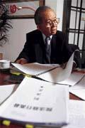 楊斌彥:「我不是經濟間諜!」 楊斌彥:「我不是經濟間諜!」