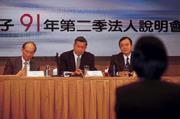 ■旺宏的法說會與聯電撞期,到場法人並不多,但現場氣氛頗凝重,法人的問題都集中在庫存。 ■旺宏的法說會與聯電撞期,到場法人並不多,但現場氣氛頗凝重,法人的問題都集中在庫存。