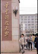 大陸改革腳步飛快,各行業需才若渴,投機者也因此鑽出許多非法途徑,以假文憑蒙蔽視聽,危害甚深。 大陸改革腳步飛快,各行業需才若渴,投機者也因此鑽出許多非法途徑,以假文憑蒙蔽視聽,危害甚深。