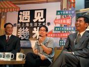 ■幾米(中)面對媒體表情略顯生硬,一旁的姊夫、台灣固網副董事長黃少華(右)不時給予鼓勵的笑容。 ■幾米(中)面對媒體表情略顯生硬,一旁的姊夫、台灣固網副董事長黃少華(右)不時給予鼓勵的笑容。
