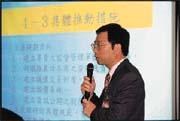 協助創投業者取得資金,政府應扮演輔導角色(圖為財政部證期會組長李啟賢)。 協助創投業者取得資金,政府應扮演輔導角色(圖為財政部證期會組長李啟賢)。
