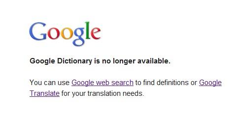 Google 字典關閉