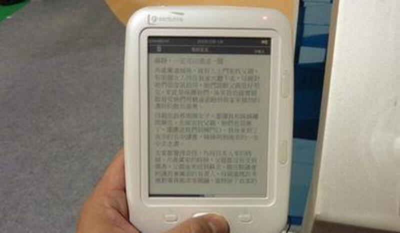 台灣人讀電子書主因是免費