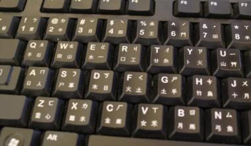鍵盤右邊的字母比較「好」