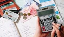 記帳從來沒成功？這些撇步你一定要知道！