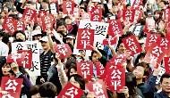 想領高薪，請先讓台灣經濟崩潰！