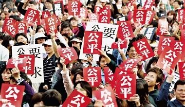 ▲政府與民眾希望稅制改革，訴求公平正義，但郭台銘卻希望這樣的「活動」早日結束，全民拚經濟。