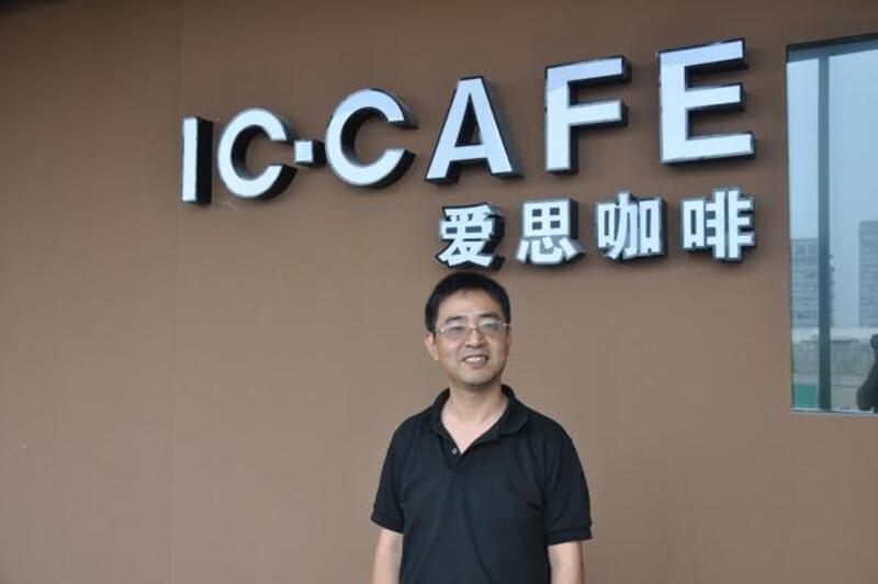 中國獨有 在咖啡廳看見IC創投「天使」