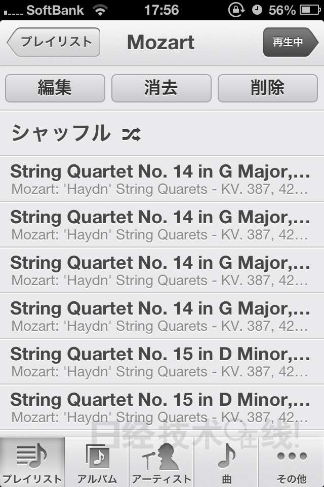 iOS 6的音樂播放器界面