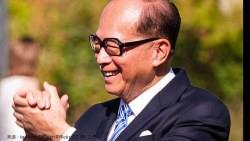 李嘉誠沒告訴你的事