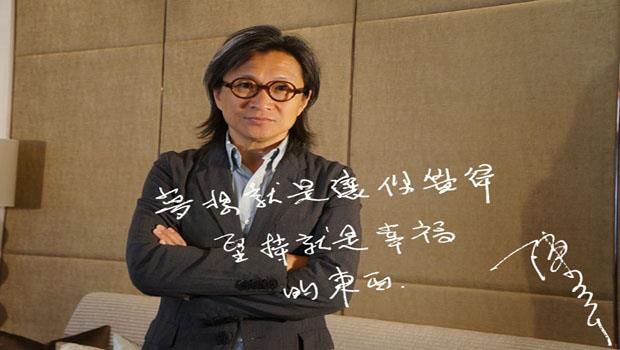 陳可辛：夢想，就是讓你覺得堅持就是幸福的東西