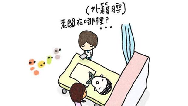 文章主圖